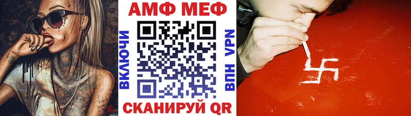 Купить закладки  Пермь  Амфетамин Premium 