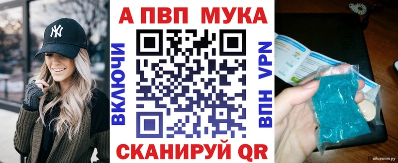 Купить где  Пермь  A-PVP кристаллы 