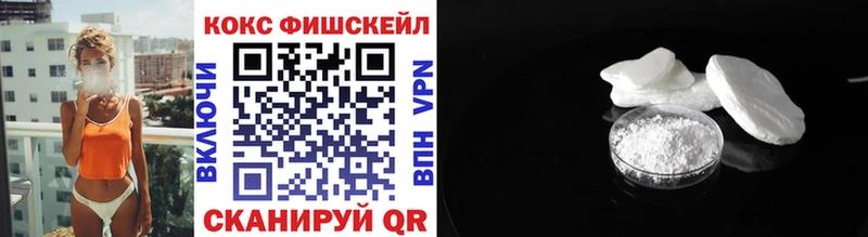 Cocaine 99%  Купить закладки  Пермь 