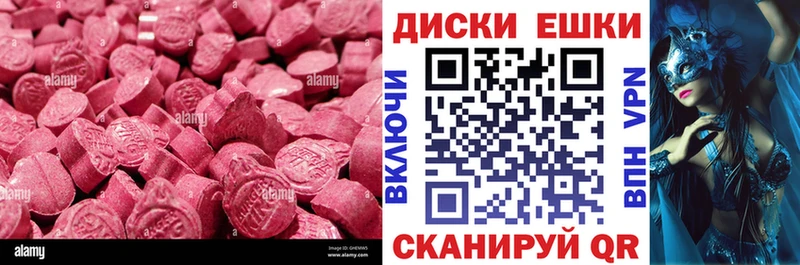 Купить закладки  Пермь  Ecstasy DUBAI 