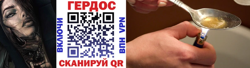 Героин белый  Купить закладки  Пермь 
