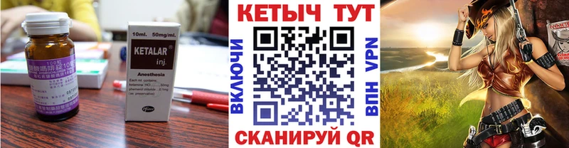 Купить закладки  Пермь  Кетамин ketamine 