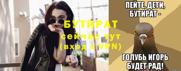 прущие крисы Баксан