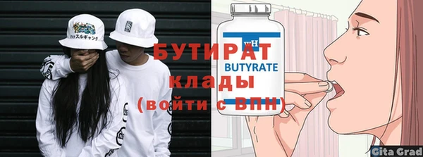 а пвп мука Балабаново