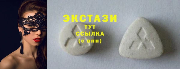 прущие крисы Баксан