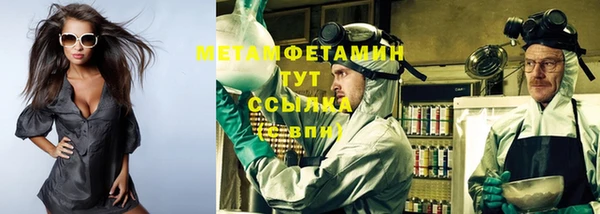 а пвп мука Балабаново