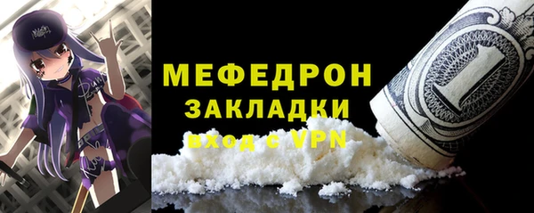 а пвп мука Балабаново