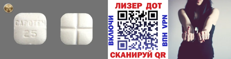Купить закладки  Пермь  LSD-25 экстази ecstasy 
