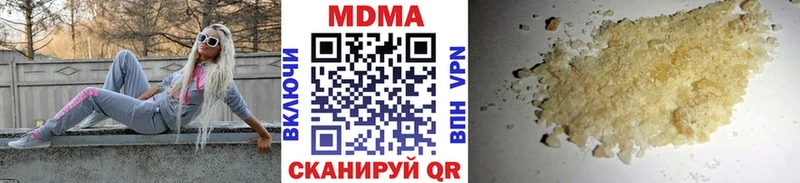 MDMA молли  Купить где  Пермь 