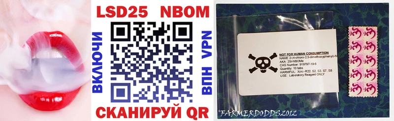 Купить  Пермь  Марки 25I-NBOMe 1500мкг 