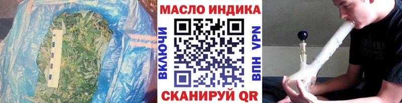 Купить  Пермь  Дистиллят ТГК концентрат 