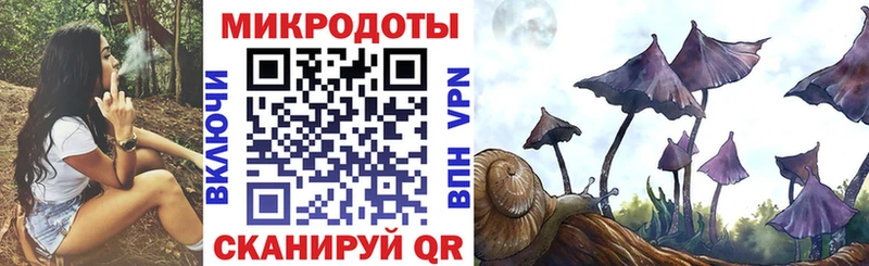 Псилоцибиновые грибы ЛСД  Купить закладки  Пермь 